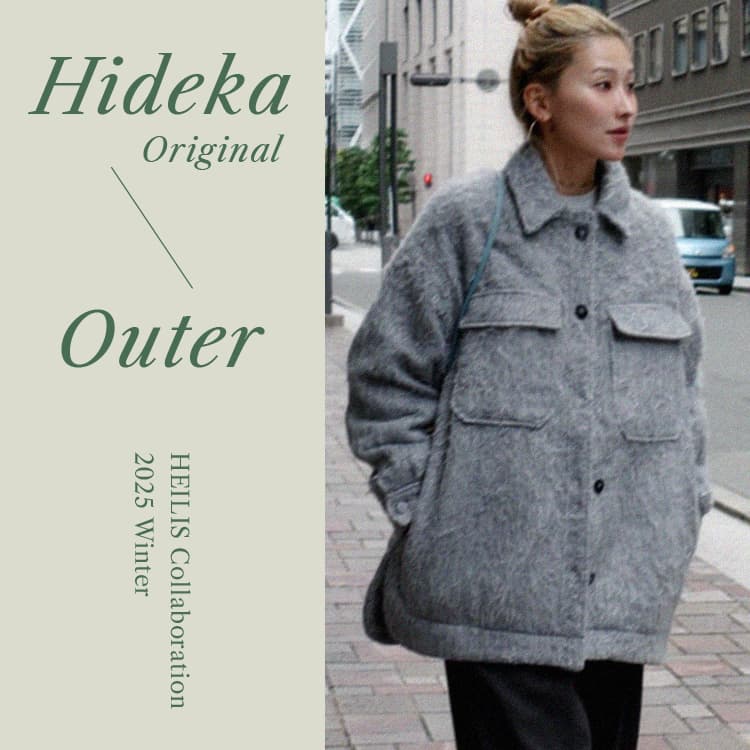 25aw hideka vol.2