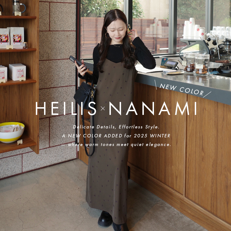 25ss nanami collabo