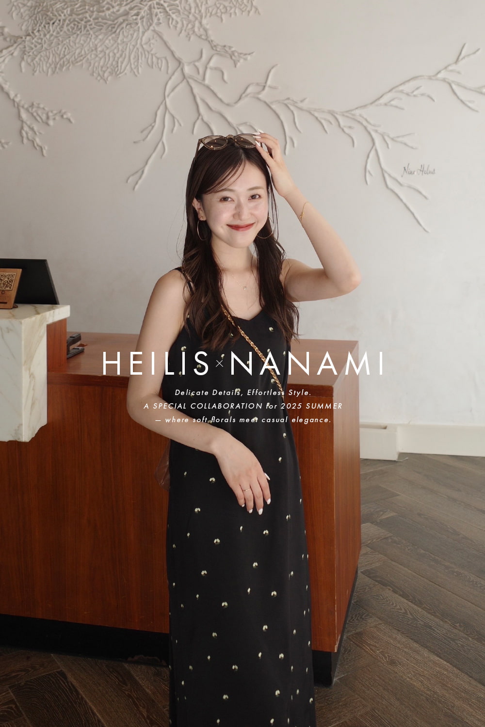 25ss nanami collabo